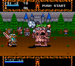 Great Battle III, The (Japan) In game screenshot